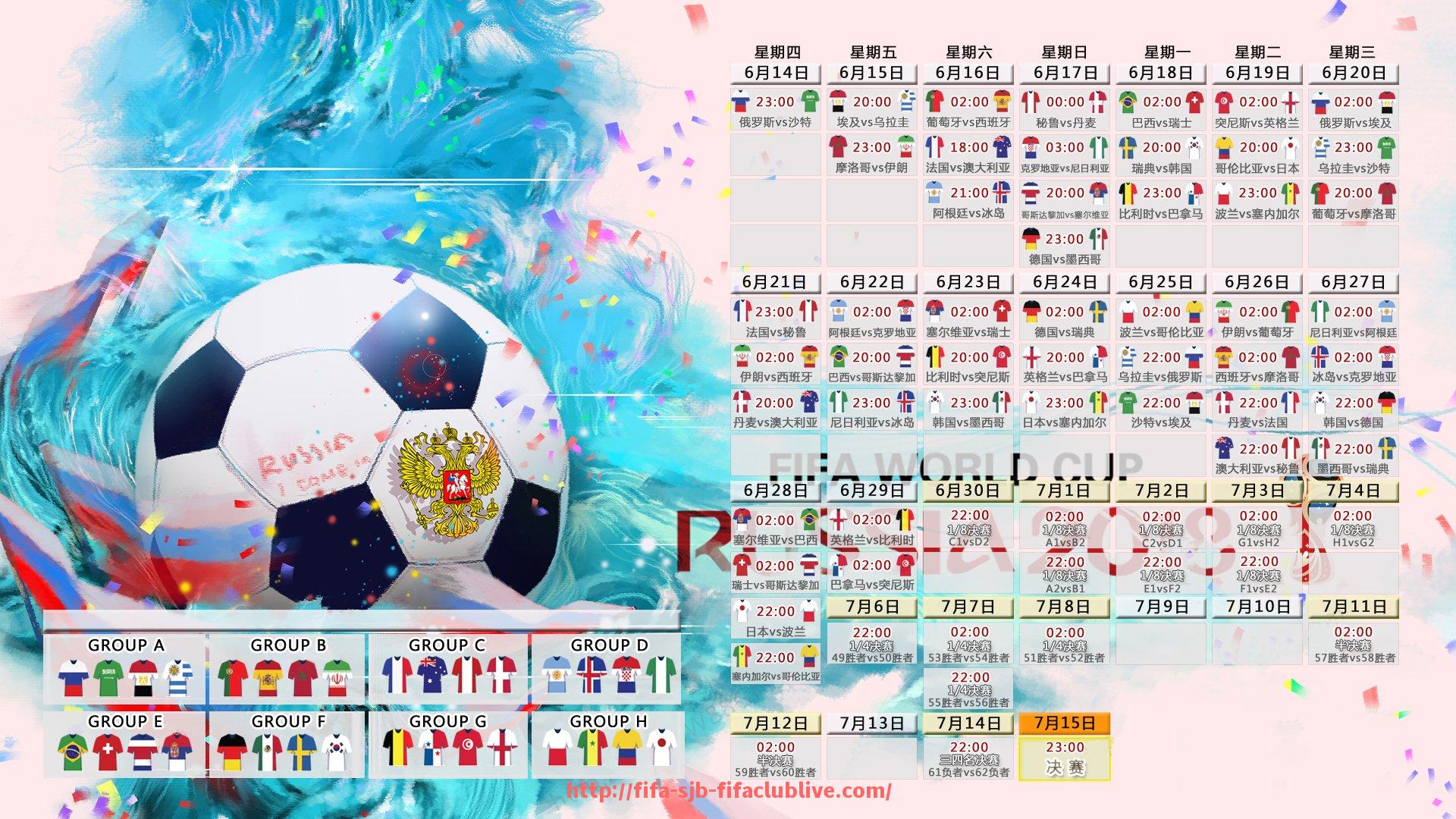 世俱杯直播-世俱杯现场气氛营造方式与球迷助威文化观察